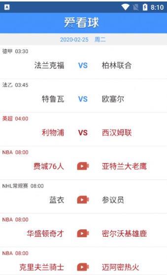 低调看球jrs直播nba无插件