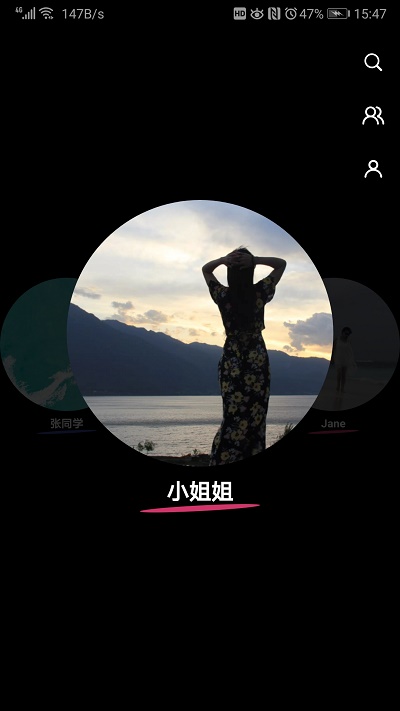 吸影2024  v1.5.6图3