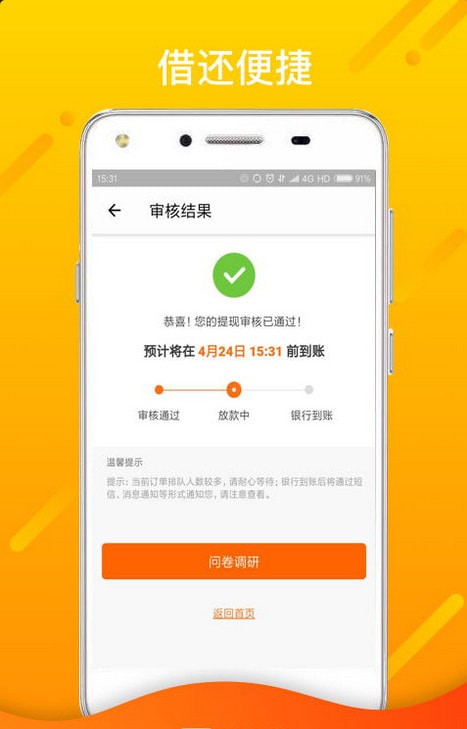 王子贷借款免费版  v1.2.5图2