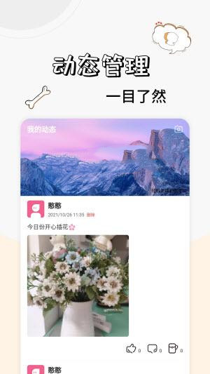 卡坦模特端最新版  v1.0图1