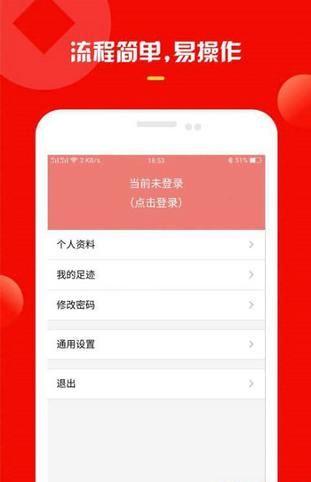 萝卜有钱2024  v1.1图1