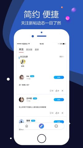 越鱼最新版  v2.1.8图4