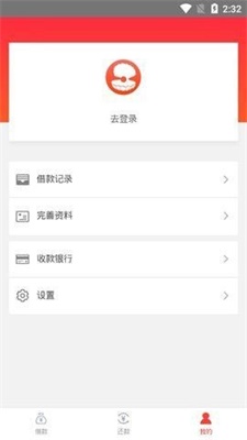 有贝而来app  v9.0.95图2