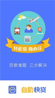 有贝而来app  v9.0.95图3