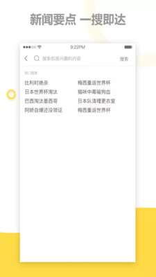 剧吧台安卓版  v11.8.4图2