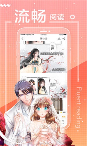 小破站漫画最新版下载安装免费观看  v1.0图2