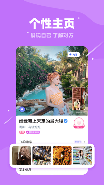 月牙兔app