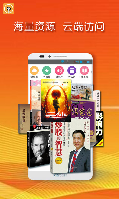 黄小米读书安卓版  v3.6图1