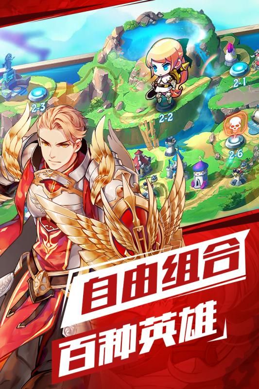 苍之纪元九游  v1.0.605图4