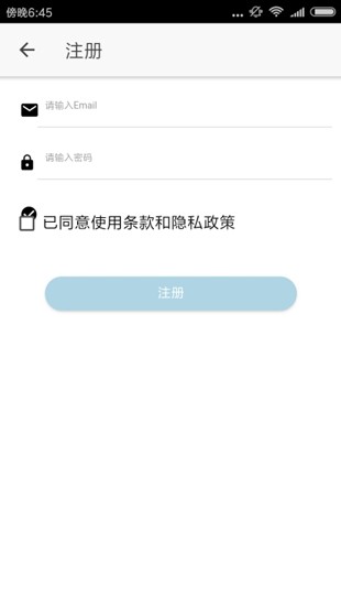 醉游助手免费版下载安卓  v1.0.0.8图1