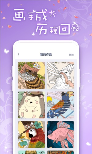 iartbook绘画软件下载安装免费官网  v1.0.1图1