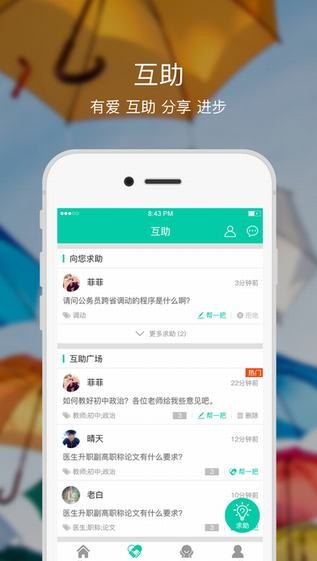 融学软件免费下载  v1.0.0图1