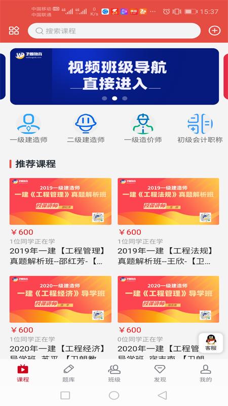 白水县卫朗教育培训学校地址  v1.1.4图3