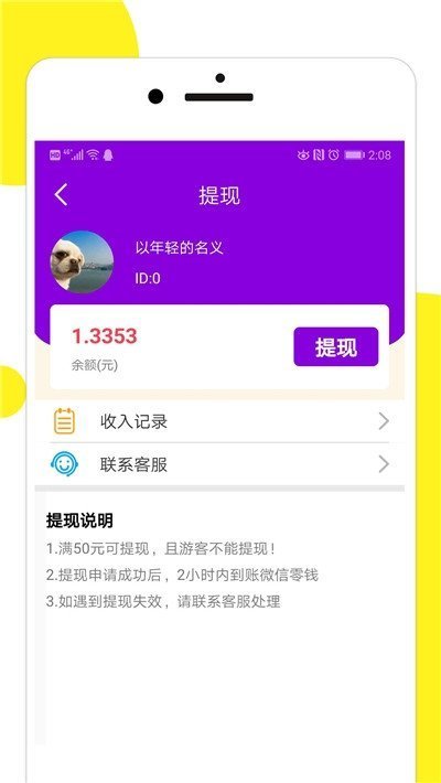 百万猜歌最新版下载破解版安卓  v1.0.5图1