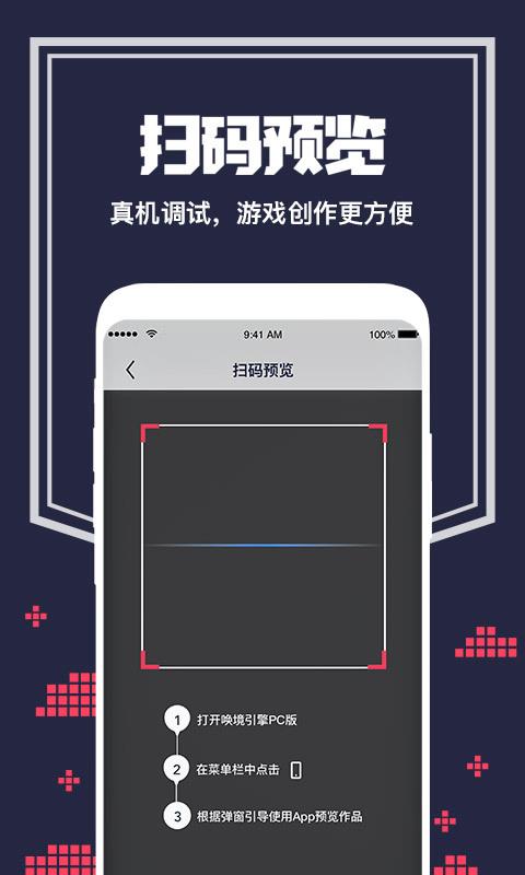 唤境官网植物大战僵尸  v0.8.4图3