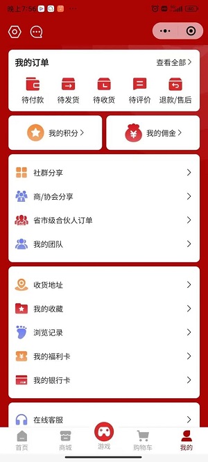 中泰金服手机版下载安装官网最新版  v1.0.3图3