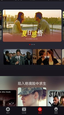 乐首映最新版