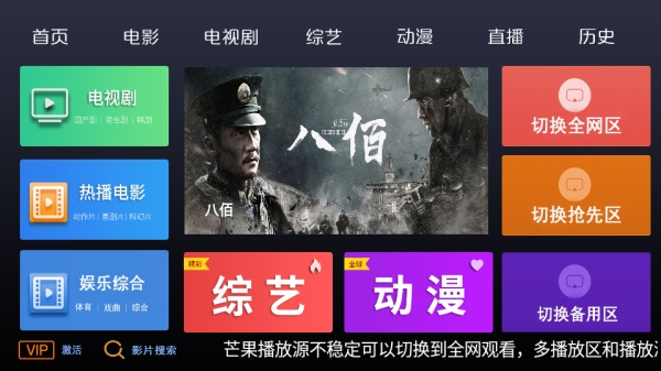 三九影院安卓版官网  v3.3图1