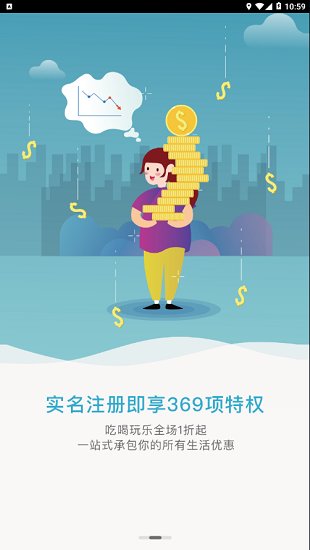 快乐柚子app苹果下载