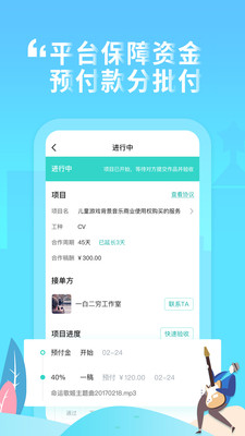 嗨塘音乐  v1.3.2图1