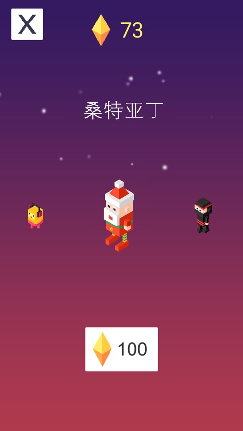 漫步星空手游官网下载  v1.0.0图2