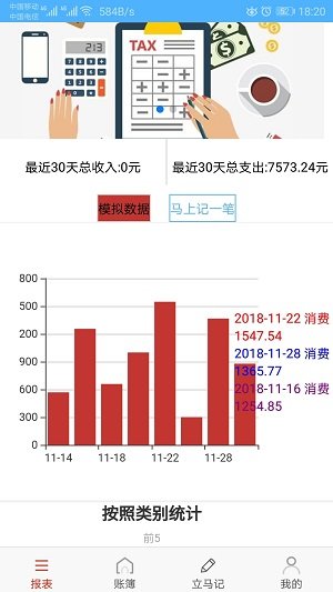 子弹花最新版  v1.0图3