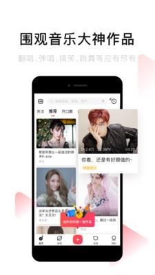 唱吧一键修音免费版下载  v10.7.4图3