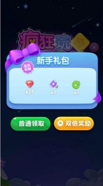 点消成金赚钱红包版  v1.6.5图1