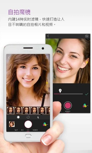 玩美相机下载安装最新版苹果  v5.49.1图3