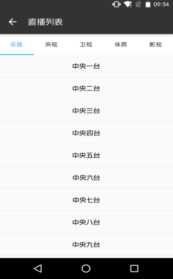 旗鱼影视下载官方下载最新版本  v2.0图1