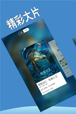 趣影院安卓版下载安装  v1.1.4图4