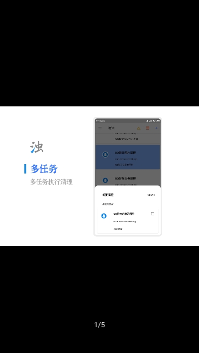 清浊安卓版  v1.2.7图3