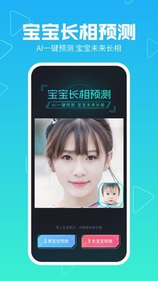 美拍小视频破解版  v8.6.5图1