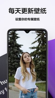 秀儿壁纸app  v1.3图2