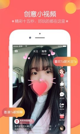 富聊最新版官方下载  v5.8.4图2