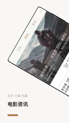 巴塞电影最新版在线观看中文版  v3.5.2图2