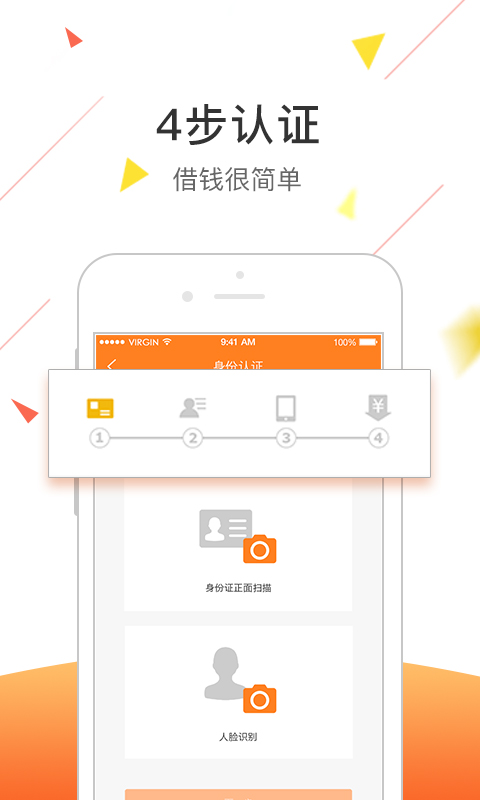 嘀嗒速贷2020最新版下载  v1.0.0图1