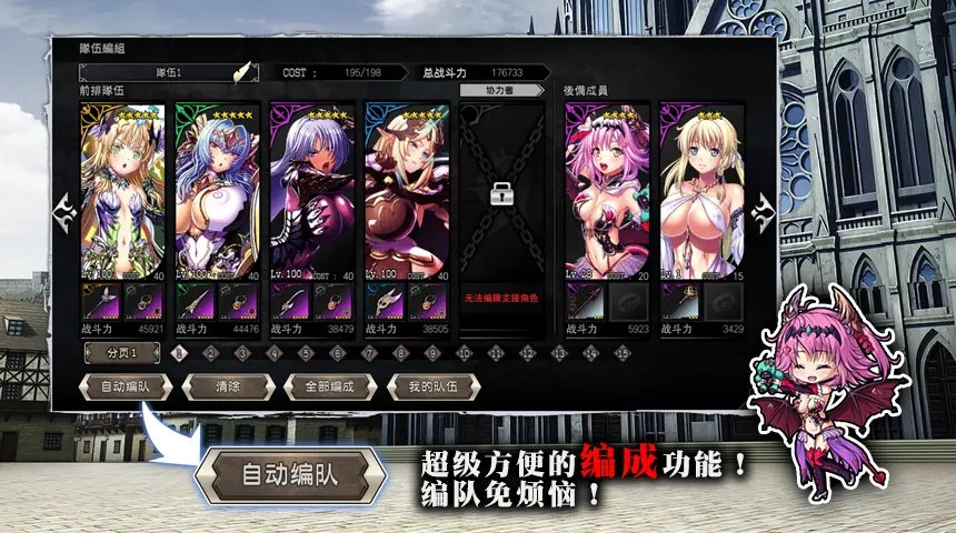 禁忌骑士手机版  v1.0.43图1