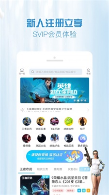 gg租号app苹果  v4.8.8图3