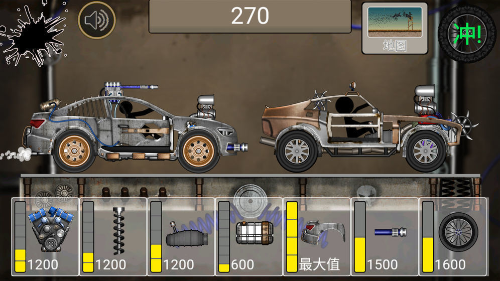 火柴人飙车2无限金币下载  v1.0图2