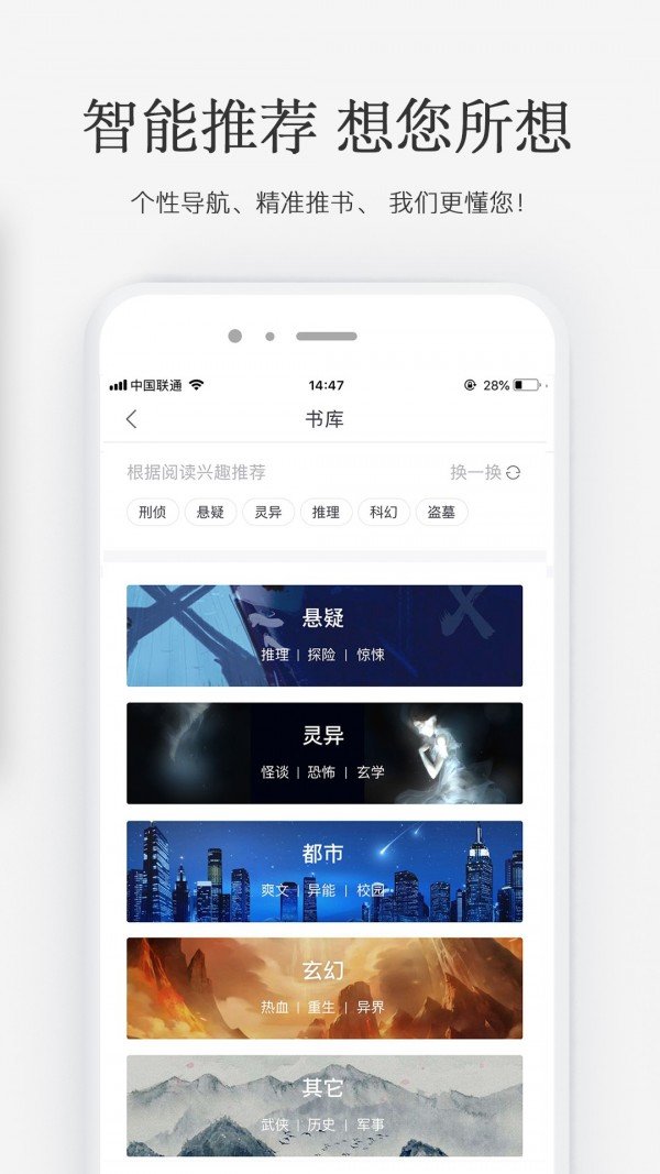 火星小说破解版下载  v2.4.4图4