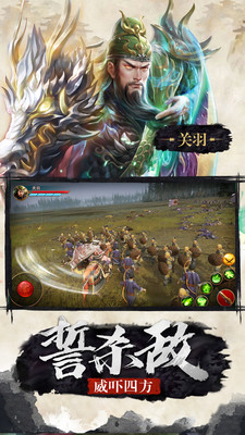 极无双台服  v9.10.0图3