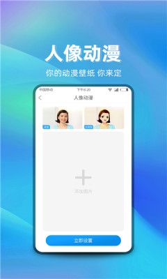 萌芽美化2024  v1.0.0图1