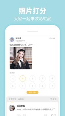 summereve官网  v3.9.7图1