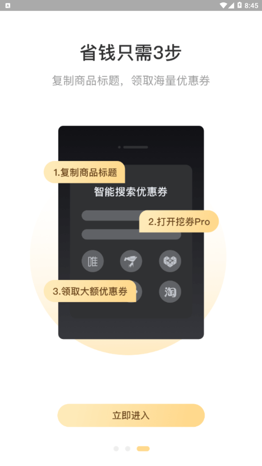 米乐生活app官网下载安装最新版本苹果  v2.0.6图1