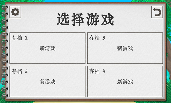 卡牌生存热带岛屿下载破解版  v1.02图3