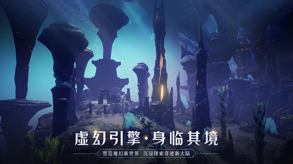 全民奇迹2最新版本下载安装手机  v15.0.0图3