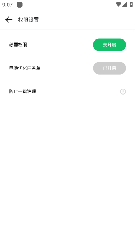 gbox官方源  v1.4.0图1