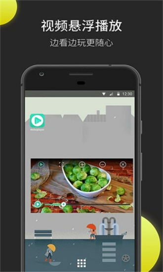 moboplayer软件下载app  v3.1.154图2