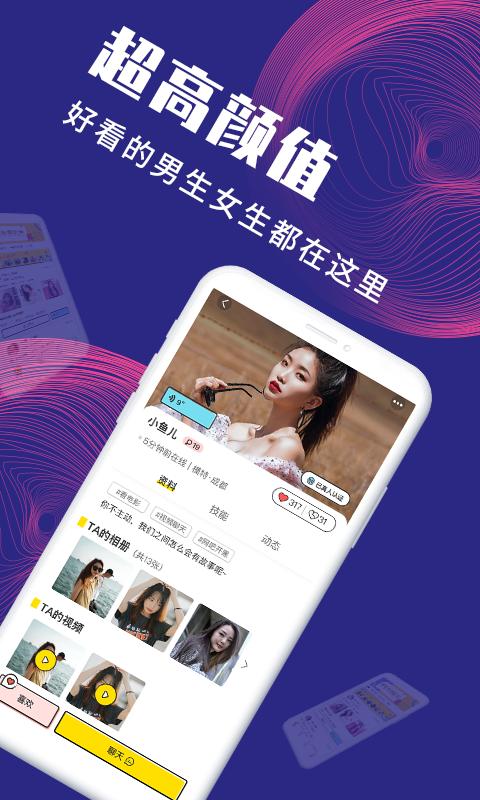 面具公社app破解版最新版本下载安装